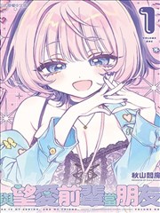 琉璃川·绫乃 没落贵族琉璃川2角色