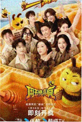 鹰司·诚 没落贵族琉璃川2角色